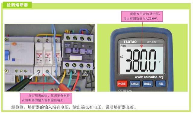 关于电动机控制线路的检修调试，详细介绍，建议收藏