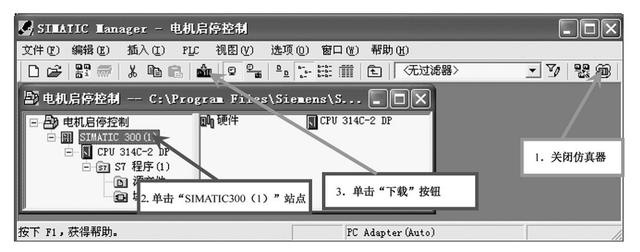 电动机启停PLC控制相关知识介绍，文字较多，建议收藏