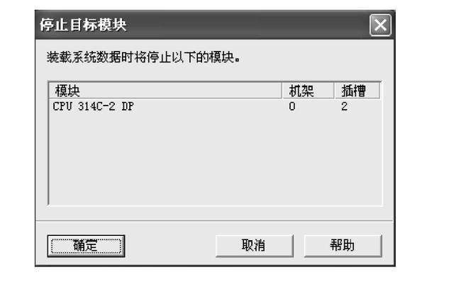 电动机启停PLC控制相关知识介绍，文字较多，建议收藏