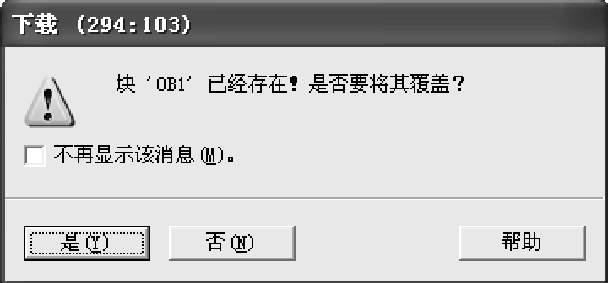 电动机启停PLC控制相关知识介绍，文字较多，建议收藏