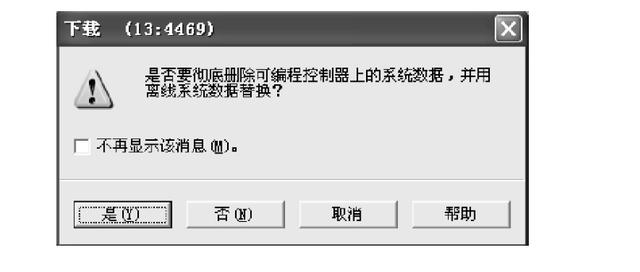 电动机启停PLC控制相关知识介绍，文字较多，建议收藏