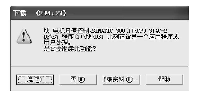 电动机启停PLC控制相关知识介绍，文字较多，建议收藏