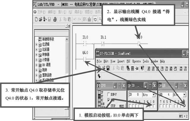 电动机启停PLC控制，详细介绍，强烈建议收藏学习