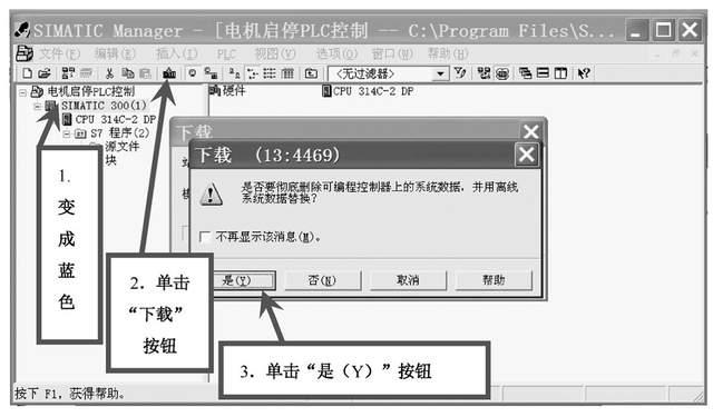 电动机启停PLC控制，详细介绍，强烈建议收藏学习