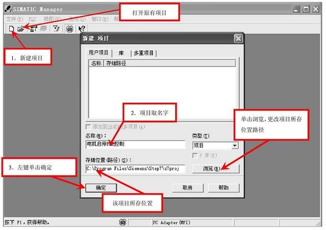 电动机启停PLC控制，详细介绍，强烈建议收藏学习