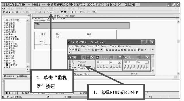 电动机启停PLC控制，详细介绍，强烈建议收藏学习