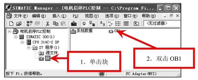 电动机启停PLC控制，详细介绍，强烈建议收藏学习