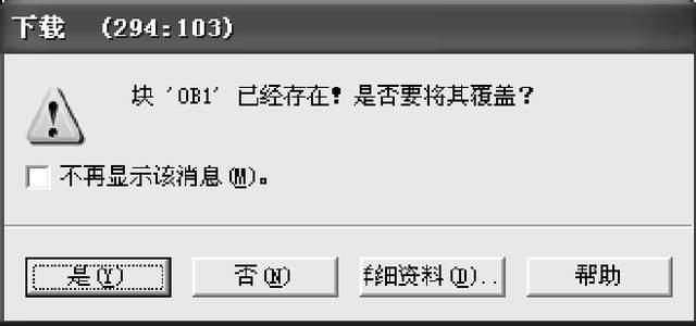 电动机启停PLC控制，详细介绍，强烈建议收藏学习