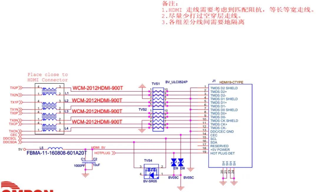 分享一些EMC标准电路