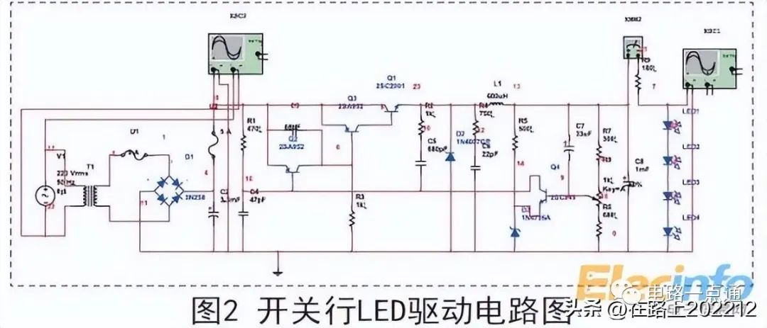 LED驱动电路图分享 LED驱动电路的工作原理和失效机理分析