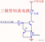 三种不同的恒流电路设计方案