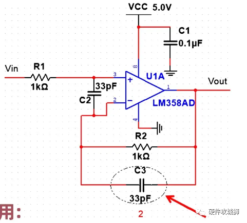 运放电路中电容的作用