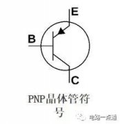 1.5V、3V、6V转换为220V的逆变电路分析