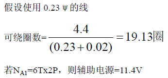 电源电路图及工作原理解读 13.2W电源电路原理图讲解