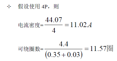 电源电路图及工作原理解读 13.2W电源电路原理图讲解