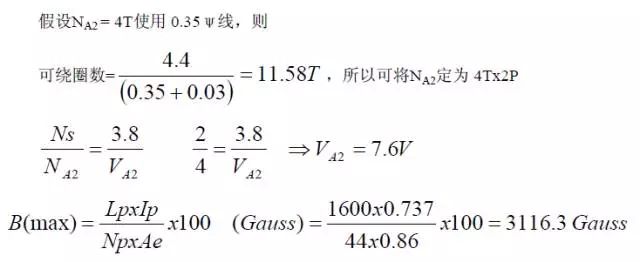 电源电路图及工作原理解读 13.2W电源电路原理图讲解