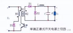 单端正激式/单端反激式/推挽式/全桥式/半桥式电路结构的特点