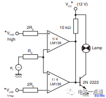 LM139引脚图和电路图讲解