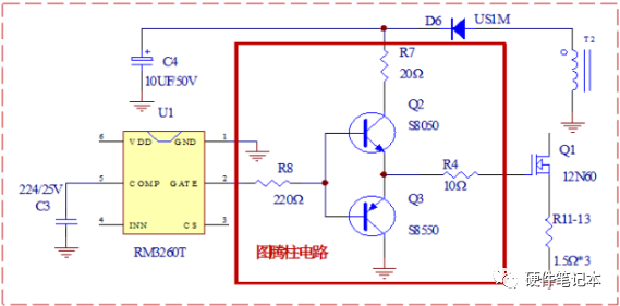 图腾柱驱动电路设计 图腾柱驱动电路的作用与原理