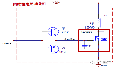 图腾柱驱动电路设计 图腾柱驱动电路的作用与原理