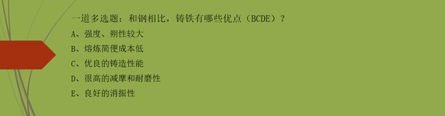 机电材料：学习黑色金属有得，分享学习经验