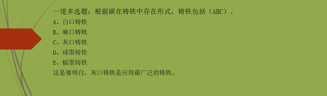 机电材料：学习黑色金属有得，分享学习经验