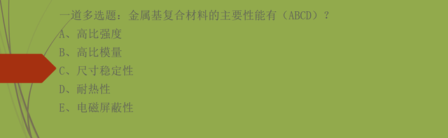 机电材料：有色金属和金属复合材料种类及应用，分享可考知识点