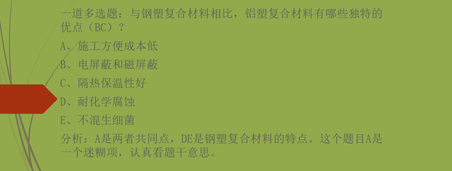 机电材料：有色金属和金属复合材料种类及应用，分享可考知识点