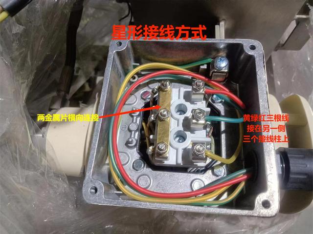 建造师考试机电知识：全面实物展示电动机的两种接线方式