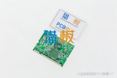 听说多级阻抗PCB有独特的计算方法？一起来看看吧