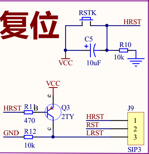 50个常用硬件设计电路图分享