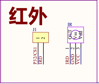 50个常用硬件设计电路图分享