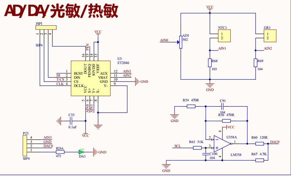 50个常用硬件设计电路图分享