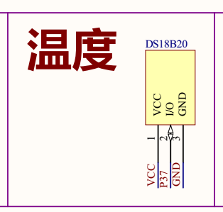 50个常用硬件设计电路图分享