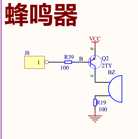 50个常用硬件设计电路图分享