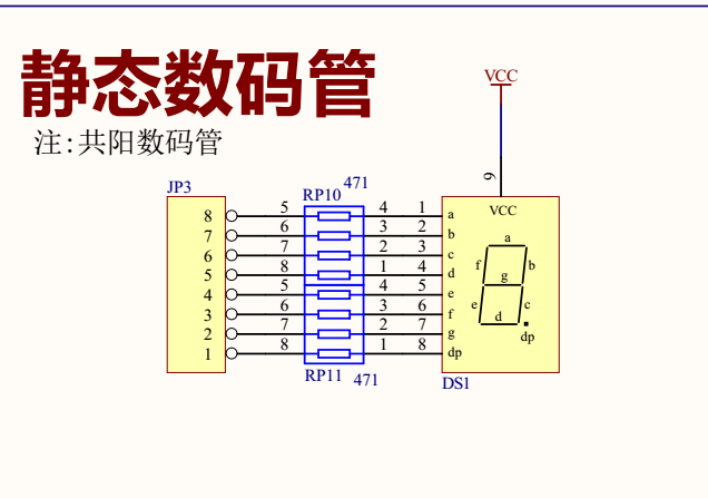 50个常用硬件设计电路图分享