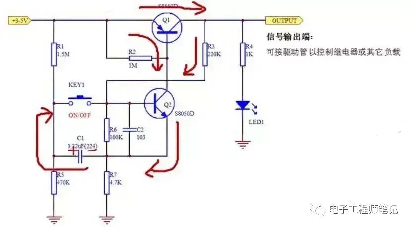 分享几个单键开关机电路图 单键开关机电路的工作原理