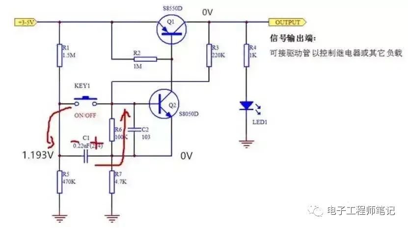 分享几个单键开关机电路图 单键开关机电路的工作原理