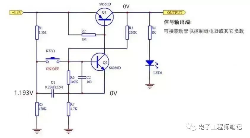 分享几个单键开关机电路图 单键开关机电路的工作原理