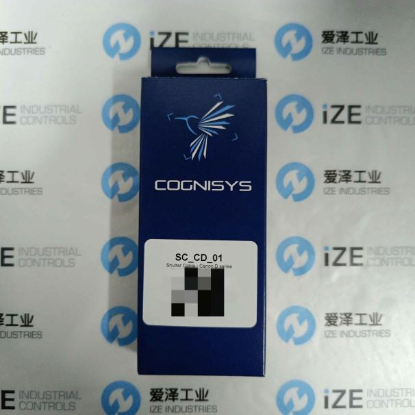 爱泽工业部分到货产品专题及库存—COGNISYS篇