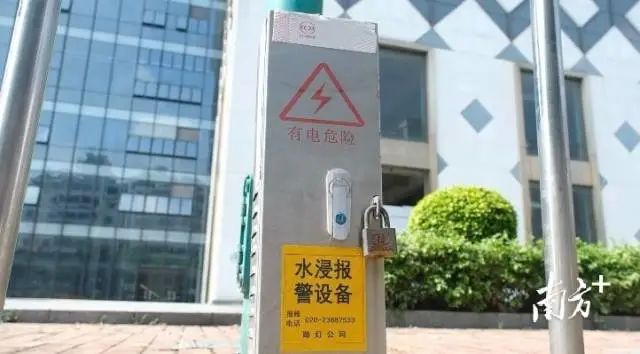 广州番禺区为路灯装上道路照明智能管理(píng)台