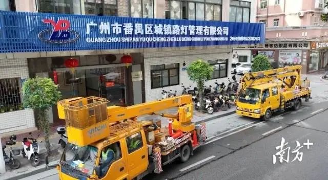 广州番禺区为路灯装上道路照明智能管理(píng)台