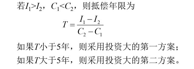 主接线的设计原则和步骤，简单了解即可