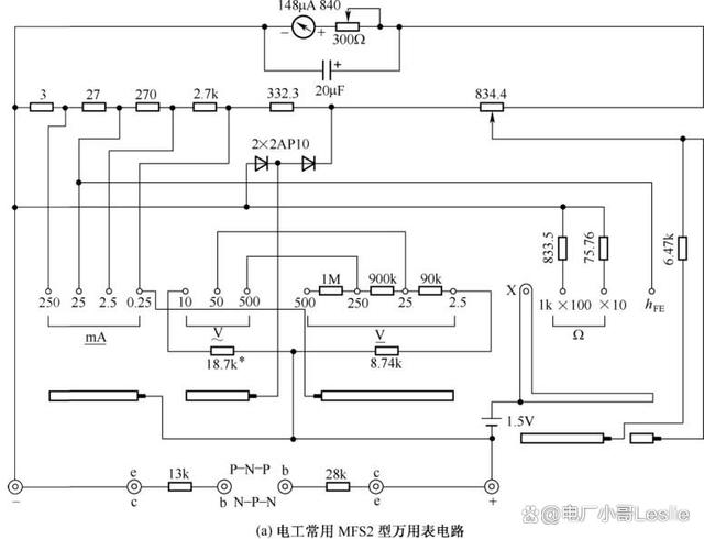 电工常用万用表线路，非常详细！建议收藏！