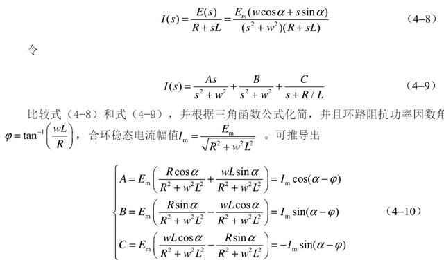 对于配电网的合环换电技术，你了解吗？