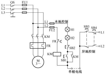 电工常用电动机控制电路（二）