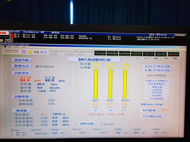 电厂那些事——我在电厂上白班的一天