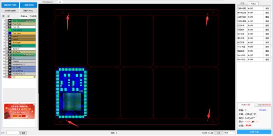 PCB板的Mark点设计对SMT重要性