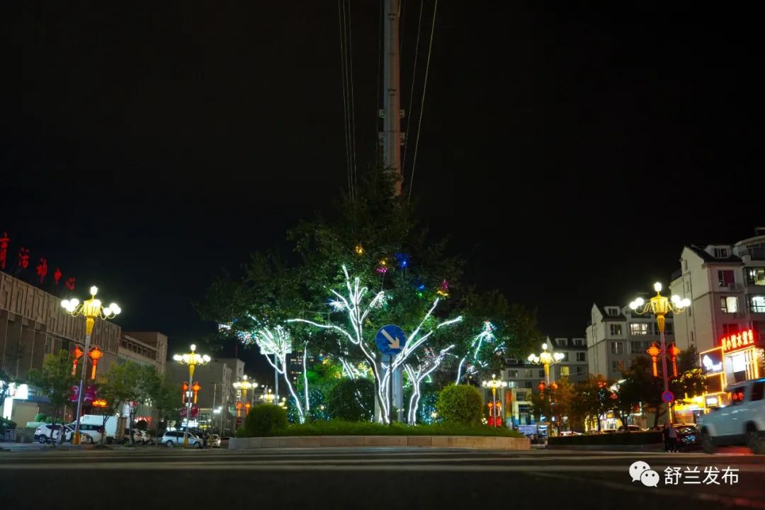 吉林舒兰市持续推进“夜景亮化”工程