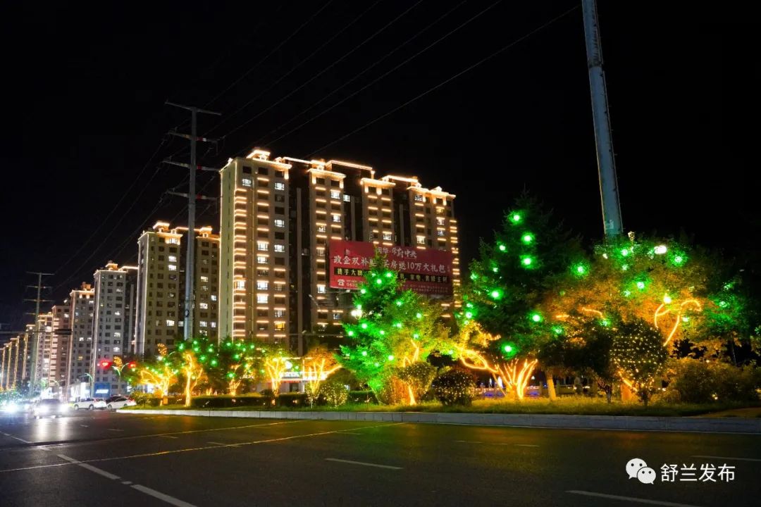 吉林舒兰市持续推进“夜景亮化”工程